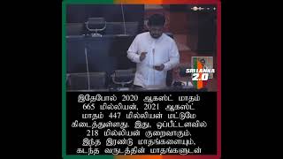 இந்த தரவுகள் முற்றிலும் பொய்யானது அதுமட்டுமல்ல அவர்களின் சிந்தனையும் தோல்வியானதாகும்