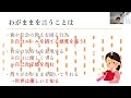 禁止・抑圧・自己否定から解放されよう！わがまま言ってみる部