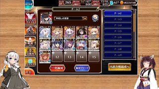 （Game）【千年戦争アイギス】復刻イベントの時に活用しよう!封じられた足場の攻略