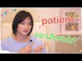 patient ออกเสียงยังไง?