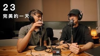 故事家 Podcast｜EP 23｜不要讓客戶破壞你完美的一天