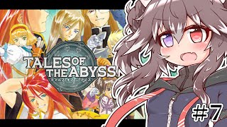 【PS2実況ライブ】有名なセリフ聞けた完全初見実況「テイルズ オブ ジアビス：TALES OF THE ABYSS」第７話【ネタバレ注意】