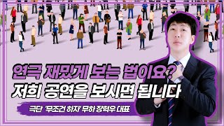 좋은 예술은 더 좋은 세상을 만듭니다