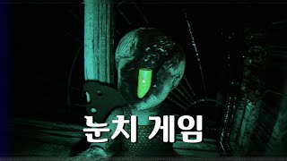 *신작게임* 주인공이 도대체 왜 여길 온 걸까? 이유 없이 숲 속을 탐험하게 되는 게임(프롬 더 패스트/From The Past)