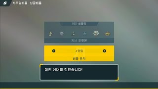 1레벨 포켓몬으로 배틀 돌려보기(포켓몬스터 SV)