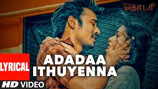 Adadaa Ithuyenna Lyrical Video Song || Thodari || Dhanush, Keerthy Suresh || D. Imman || Tamil Songs