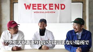 《WEEKEND CHANNEL 》ご挨拶   #weekend #金子恵治 #大島裕幸 #西野大士