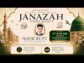 Burial of Noor Butt | Live From Kings Meadow Park, Reading | Naveed Sound Uk