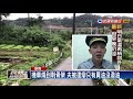 夫妻吵架變燒車恐嚇 還拍片威脅要「敲房子」－民視新聞