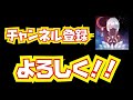 【三国志真戦】新年特別復刻ガチャ！その内容をおさらいも兼ねて使える武将をチェックしていこう！