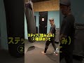 速くミドルキック蹴る方法