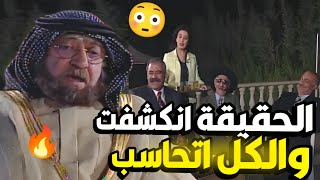 مسلسل عودة الحلقة 27 والأخيرة - الحقيقة انكشفت و غوار واجه المجرم الحقيقي 😳