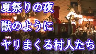 【奇習！西日本】夏祭りの夜に老若男女30人が一斉乱交！！セックス夜祭【エンタメローズ】