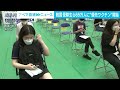 韓国　受験生ら65万人に“優先ワクチン”開始 2021年7月19日