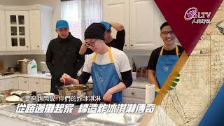 青春進化論 - 9/8 預告搶先看