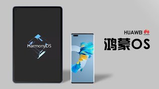 Huawei's killer! The arrival of the Harmony OS-congratulations