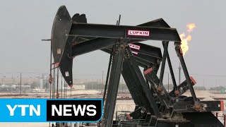 OPEC+ 하루 970만 배럴 원유 감산 합의 / YTN