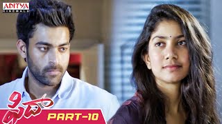 Fidaa Telugu Movie Part 10 || Varun Tej, Sai Pallavi || Sekhar Kammula || Aditya Cinemalu