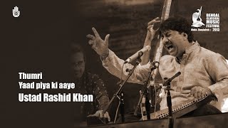 Yaad piya ki aaye  I  Ustad Rashid Khan  I Thumri  I  Live at BCMF 2013