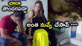 చాలా తొందరపడ్డా అంత నువ్వే చేసావ్ **** | Nagakanya Movie Scenes | Jai, Raai Laxmi