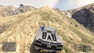 ［GTA5］タイムトライアル「チリアド山登り」成功