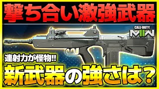 【CoD:MW2】高難易度だが強武器！シーズン5で新武器『FR AVANCER』が追加！性能解説\u0026おすすめカスタム紹介！【ぐっぴー】CoD:Modern Warfare ll