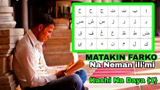 Yanda zaka Koyi Karatun hada baki_matakin farko na koyan karatu part 1 #sunnahtv #karatunaddini