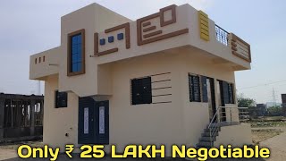 Home 🏡 For Sale IN Aurangabad || औरंगाबाद मध्ये घर विक्रीसाठी