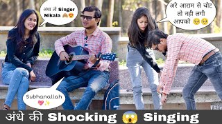 Blind ( अंधा ) Man Singing Awesome Mashup Songs | Prank On Cute Girls @Naveen Music Official