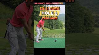 동원 썬밸리cc 밸리코스 6번홀⛳️ 꼭 한번씩 나오는 핸디🏌‍♂️😭 #동원썬밸리cc #밸리코스 #6번홀 #두치타치