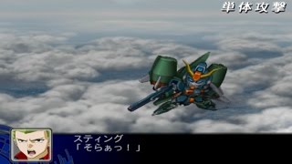 Super Robot Wars Z - Chaos Gundam Attacks