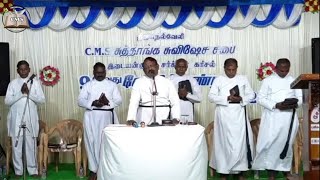 Tirunelveli CMS Evangelical Church Service II 98 வது சேர்ப்பின் பண்டிகை ஆயத்த ஆராதனை கரிசல் சபை