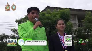 พิษณุโลก เด็กเก่งคณิตศาสตร์ | 25-08-59 | เช้าข่าวชัดโซเชียล | ThairathTV