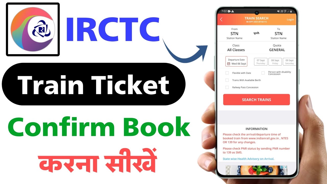 IRCTC Se Ticket Kaise Book Kare | How To Book Train Ticket In Irctc ...