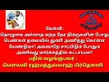 தொழுகை அல்லாத மற்ற நேரங்களில் தலையில் துணி அணிய வேண்டுமா சாப்பிடும் போது தலையயில் துணி அணியவேண்டுமா