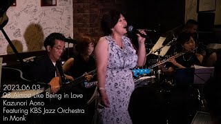 Almost Like Being in Love - Kazunori Aono Featuring KBS Jazz Orchestra 2023/06/03