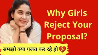 How To Propose A Girl Without Fear Of Rejection ? | Relationship Series Part 8| By Sisteraarti