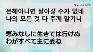 20180311 主日3部礼拝韓国語1