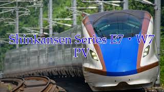 【PV風】Shinkansen Series E7・W7 北陸新幹線 E7系 W7系　PV風動画