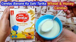 Cerelac Banane Ka Tarika |6 Month baby Weight Gain food | Wheat \u0026 Honey Cerelac For 6 month Baby