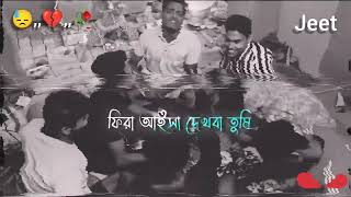 ফিরা আইসা দেখবা💔 তুমি চইলা গেছি জগত ছাড়ি💔 পাইবা শুধু আমার স্বপনে। 😓,,💔,,🥀