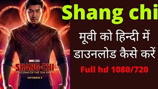 how to download Shang chi movie in hindi