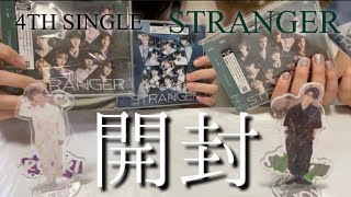 【開封動画】JO1 4TH SINGLE 「STRANGER」で初JAM活