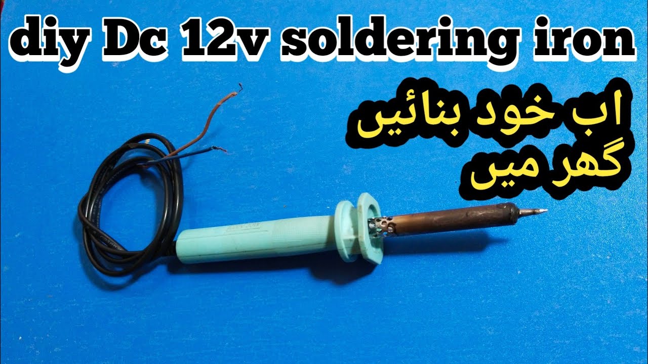 How To Make Soldering Iron | How To Make Soldering Iron At Home - YouTube