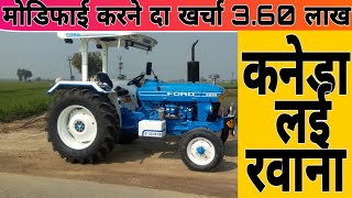 ਕਨੇਡਾ ਲਈ ਤੈਆਰ ਕਰਿਆ Ford 3610 modified Rs 3.60 lak