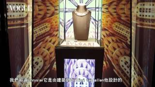 寶格麗Bvlgari 珠寶美學盛展 與胡朝聖細談設計之美