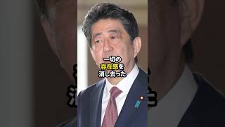 安倍晋三｜辻元清美に「意味のない質問だよ」 #この国を愛する人へ