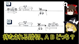 ゆっくり解説・＃15　鹿児島市・磯新駅設置が本当に交通渋滞をひき起こすの？【前編】（INK47♡かごしま未来チャンネル）