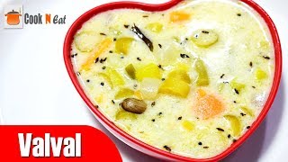 Valval | Veggies in Coconut Milk | Konkani Recipe | Cook and Eat