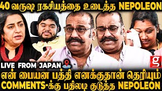 Nepoleon🥹என் பையன் Dhanoosh கல்யாணம் பண்ண கூடாதா🥺Best அப்பான்னு சொல்லும் போது😍கலங்கிய Nepoleon